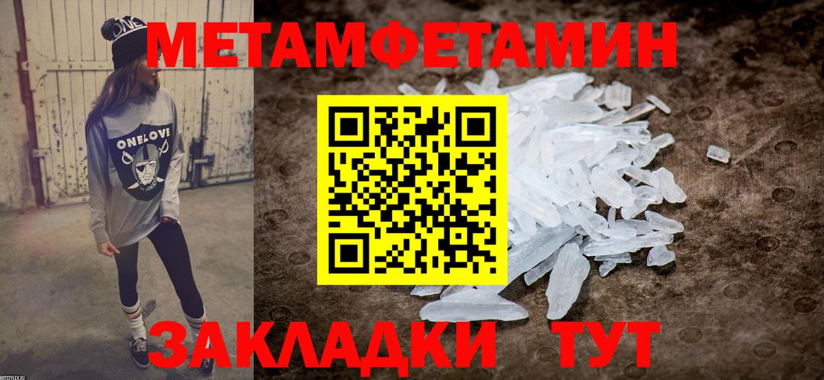 Амфетамин VHQ Белорецк