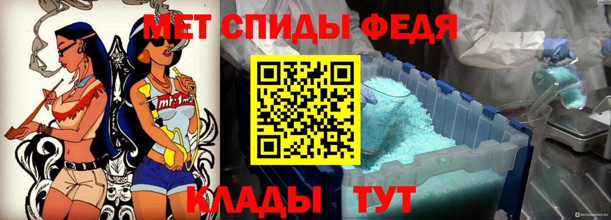 АМФЕТАМИН  АМФЕТАМИН  Белорецк  Вход с VPN  АМФ Розовый 