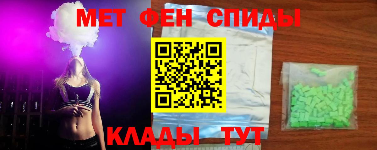 Канабис  МЕТ  МЕФ кристаллы  Белорецк  ГАШ  Вход с VPN  Кокаин 