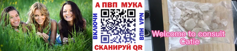 блэк спрут маркетплейс  это телеграм  А ПВП СК  Белорецк 