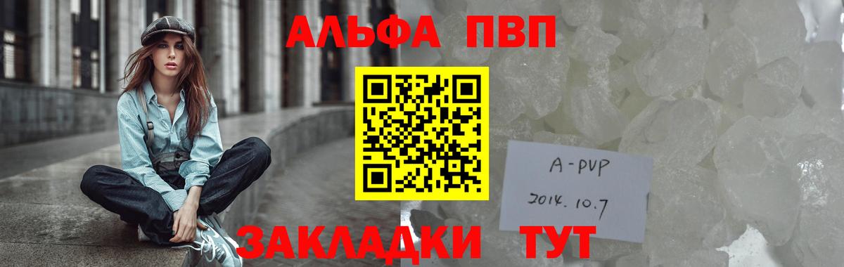 Alfa_PVP СК Белорецк