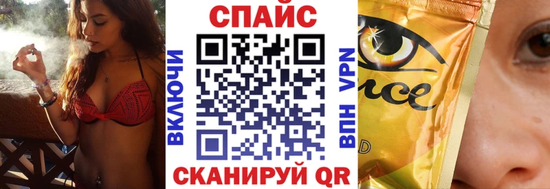 Бутират Butirat  Белорецк 