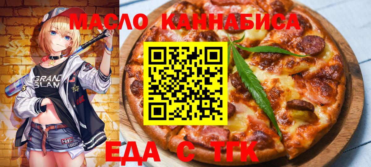 Canna-Cookies марихуана  Белорецк 