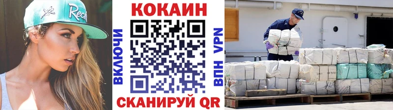 Cocaine Перу Белорецк