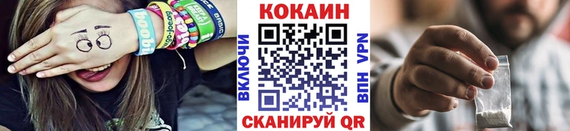 COCAIN 97% Белорецк