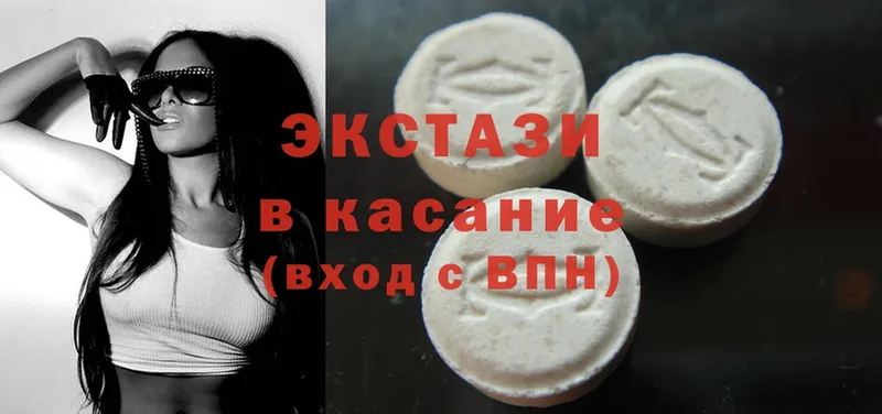 Ecstasy бентли  купить закладку  blacksprut зеркало  Белорецк 