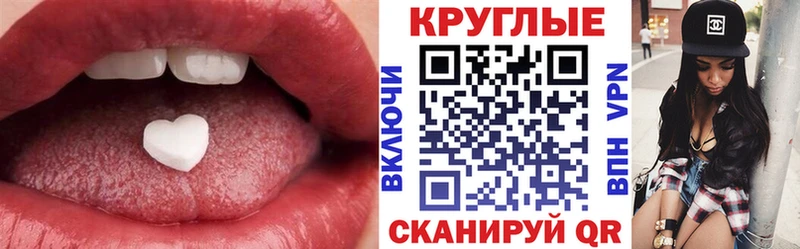 KRAKEN ссылка Белорецк Ecstasy 300 mg купить наркоту