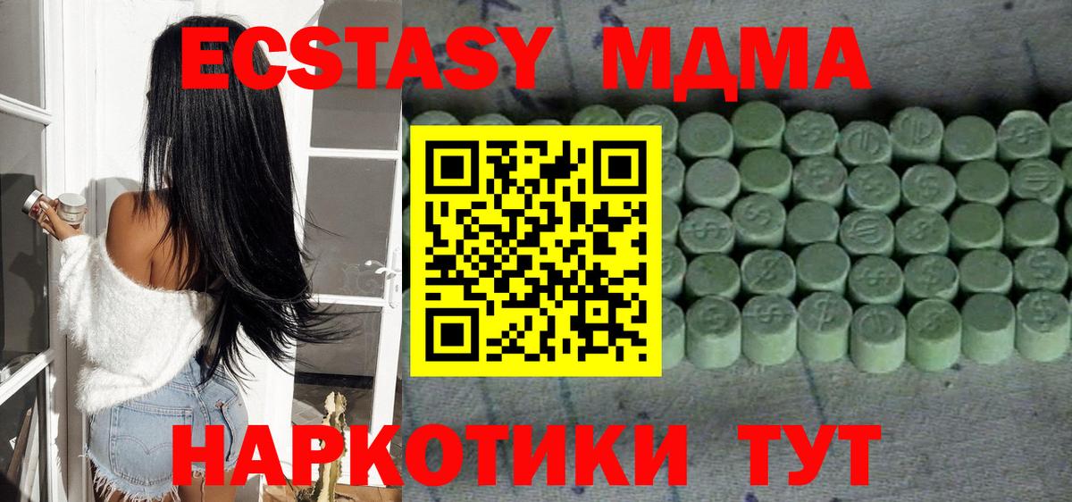 ЭКСТАЗИ  Ecstasy диски  hydra вход  Белорецк  Вход с VPN 
