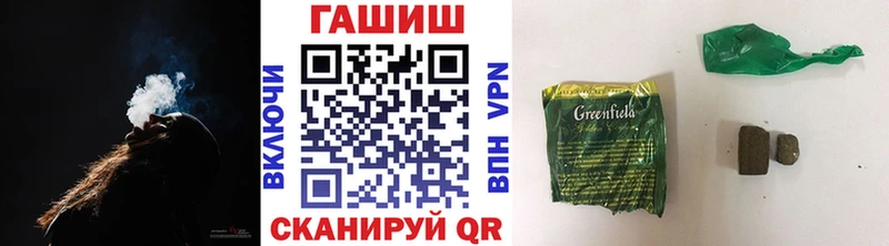 ГАШИШ ice o lator  купить   Белорецк 