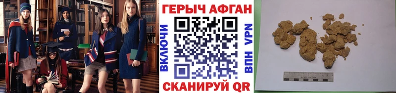 Героин гречка  Белорецк 