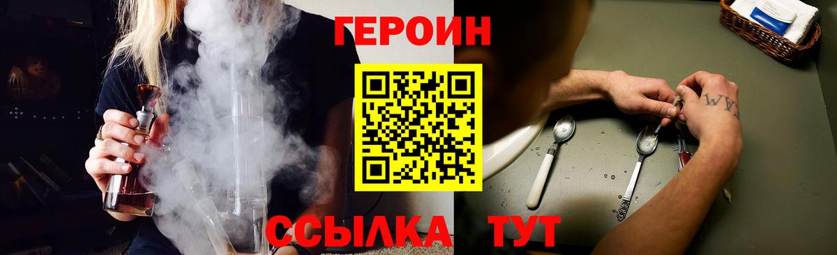 МЕФ  Белорецк  Кокаин  Бошки Шишки  Вход с VPN  ГАШ  ГАШ 