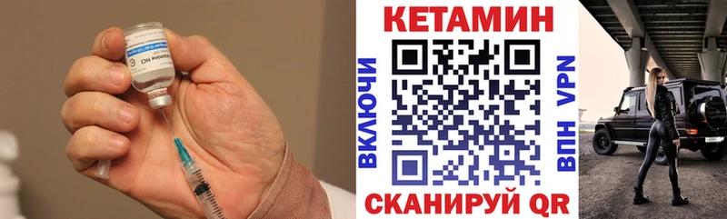 где купить наркоту  Белорецк  ОМГ ОМГ ссылки  Кетамин ketamine 