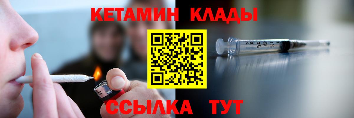 blacksprut как зайти  Вход с VPN  КЕТАМИН ketamine  Белорецк  КЕТАМИН ketamine 