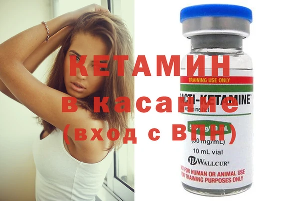 мефедрон Тихорецк