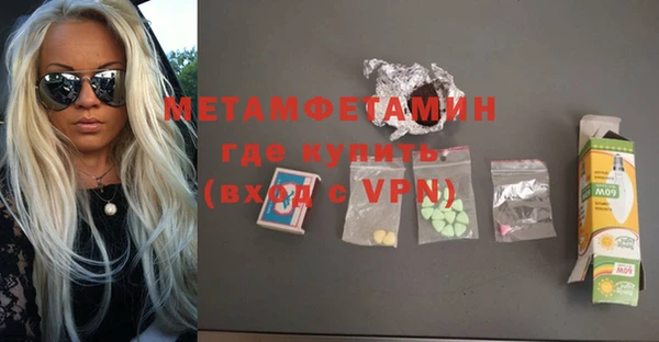 мефедрон Богородицк
