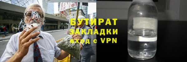 метадон Липки
