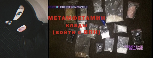 мет Лиски