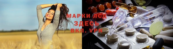 мет Лиски