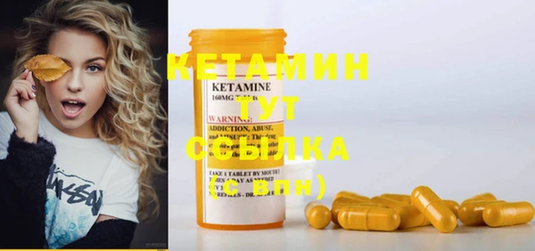 каннабис Лихославль