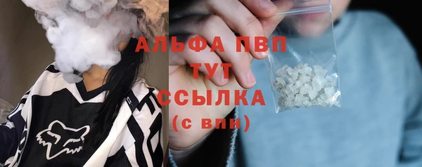 каннабис Лихославль