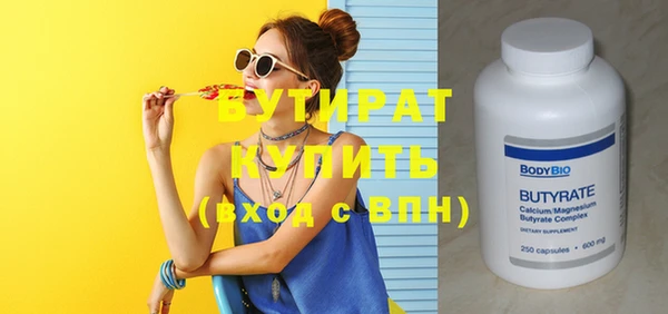 мет Лиски