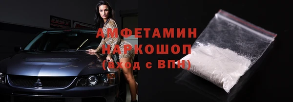 кокаин перу Белоозёрский