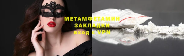 мет Лиски