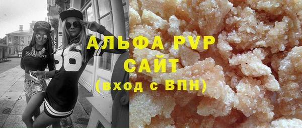 мет Лиски