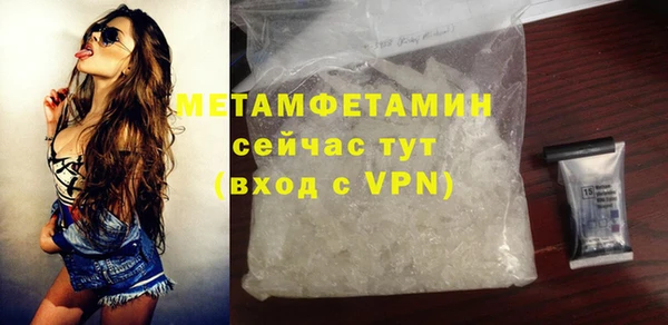 мет Лиски