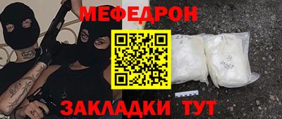 скорость mdpv Апрелевка