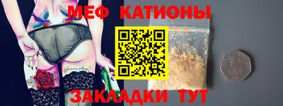 стафф Аргун