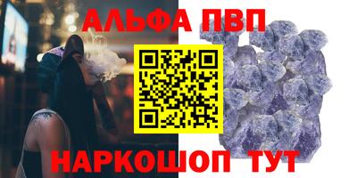 стафф Аргун