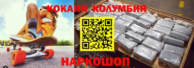 стафф Аргун