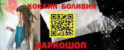 эйфоретик Апшеронск