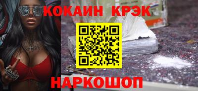 марки lsd Апшеронск
