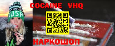 стафф Аргун