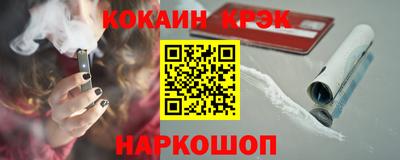 стафф Аргун