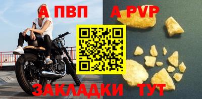марки lsd Апшеронск