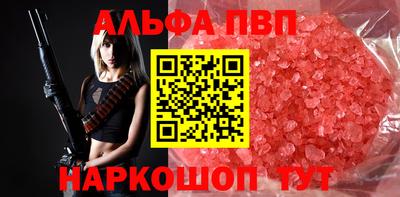 стафф Аргун