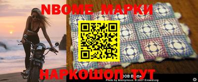 марки lsd Апшеронск