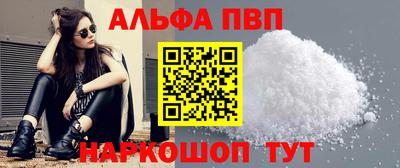 спайс Абакан