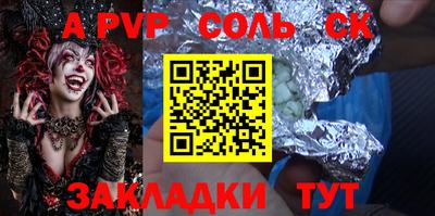 молекула духа Апрелевка