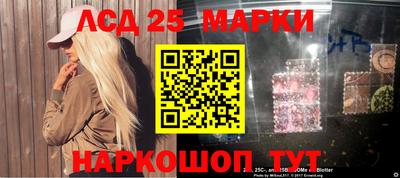 молекула духа Апрелевка