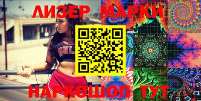 эйфоретик Апшеронск