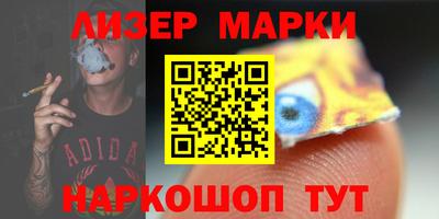 молекула духа Апрелевка