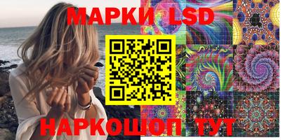 молекула духа Апрелевка
