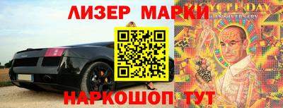 стафф Аргун