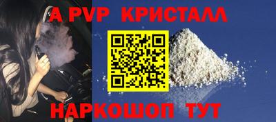 марки lsd Апшеронск