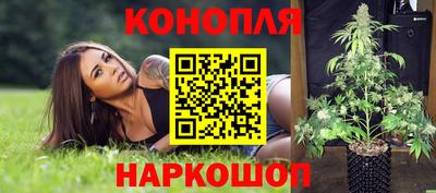 соль курить ск Балашиха