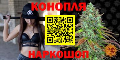 марки lsd Апшеронск
